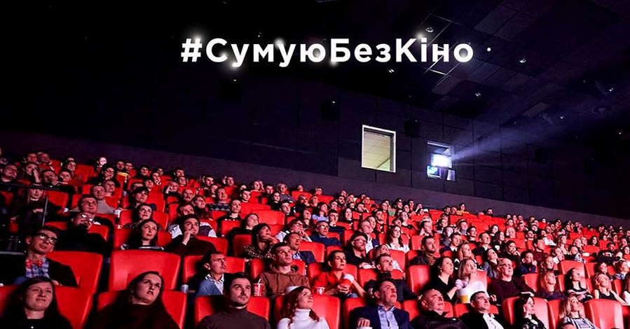 Украинские кинотеатры после карантина: без блокбастеров, но с Дэниелом Рэдклиффом и Робертом Паттинсоном