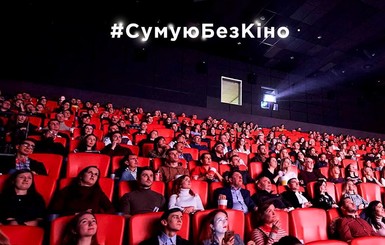 Украинские кинотеатры после карантина: без блокбастеров, но с Дэниелом Рэдклиффом и Робертом Паттинсоном