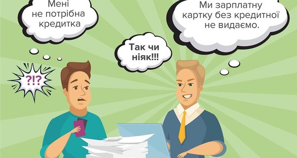 В Нацбанке рассказали о рисках кредитных карт, которые банки навязывают клиентам