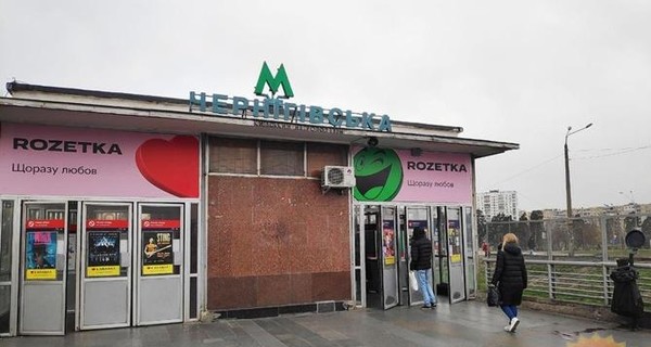 С понедельника вход в киевское метро начнут ограничивать