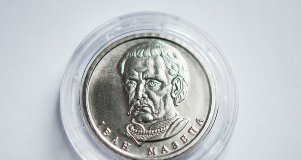 Встречайте новую монету в 10 грн: сколько мелочи придется таскать в кошельках