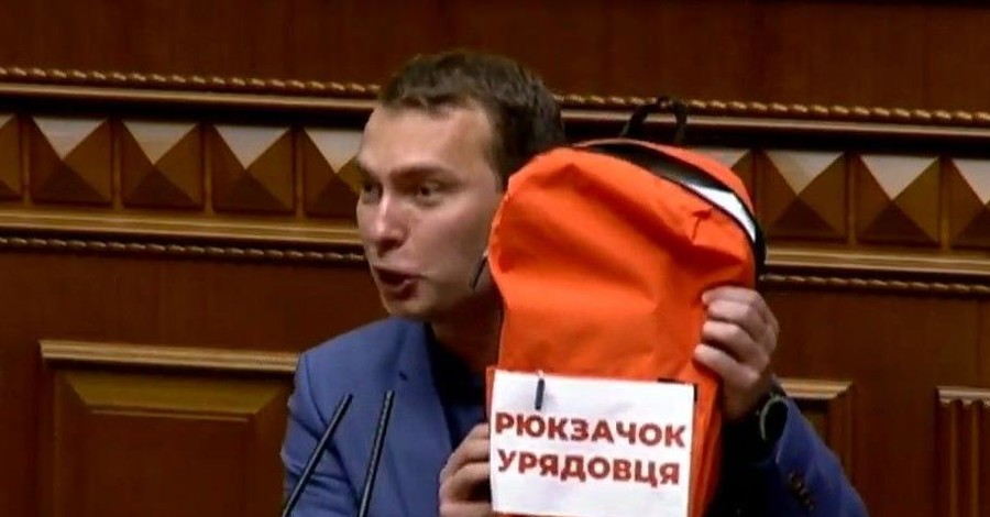 Депутаты при премьере раскритиковали план правительства и принесли в Раду учебник по экономике