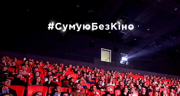Открытие кинотеатров: как будет соблюдаться масочный режим