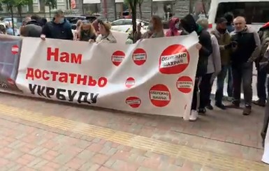 Активисты требовали от Минрегиона уничтожить коррупционные схемы Трофимова и Родина в ГАСИ