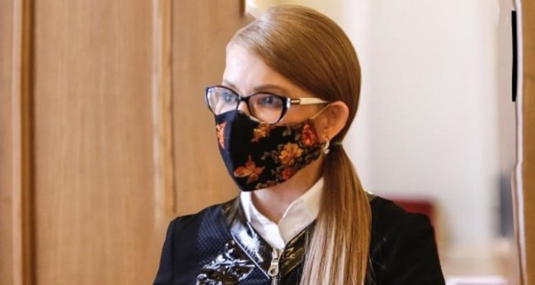 Юлия Тимошенко в Раде похвасталась эксклюзивной маской с бабочками