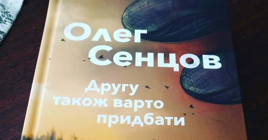 Друзей Олега Сенцова удивило, как его книга предсказала будущее Украины
