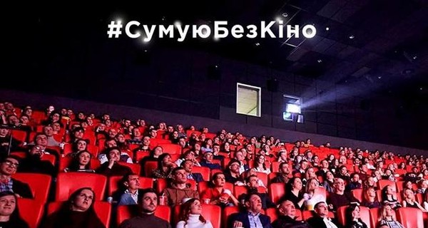 Депутат рассказал, почему 10 июня не заработали кинотеатры и когда они откроются теперь