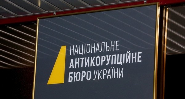 Взятка руководству НАБУ и САП: отстранен от обязанностей первый замначальника налоговой Киева