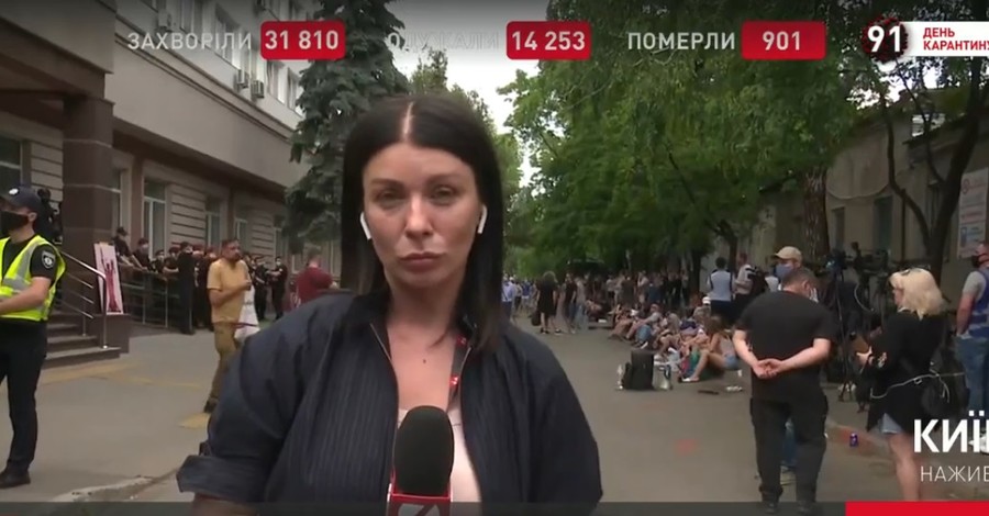 Дело Стерненко: под судом зажгли файеры, журналистка ZIK заявила о попытке нападения на нее