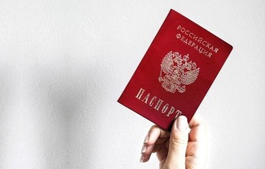 МИД Украины вступился за крымчан, получивших российские паспорта: у них не было выбора
