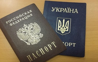 Россия разрешила украинцам и белорусам получать гражданство без экзамена
