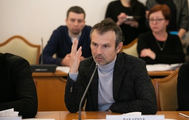 Рада не захотела отпускать Вакарчука из депутатов
