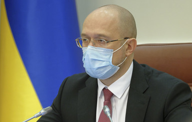 Шмыгаль объявил о второй волне коронавируса в Украине