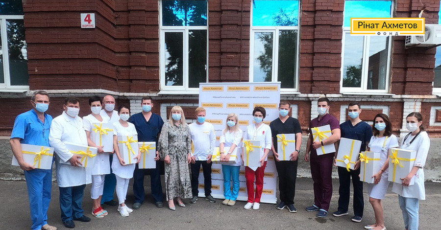Фонд Рината Ахметова поздравляет украинских медиков с профессиональным праздником и дарит подарки!