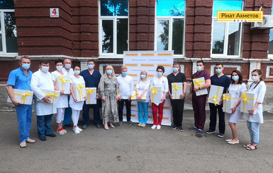 Фонд Рината Ахметова поздравляет украинских медиков с профессиональным праздником и дарит подарки!