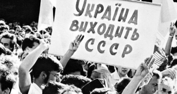 Половина украинцев не жалеет о распаде СССР, но каждый третий по нему скучает 