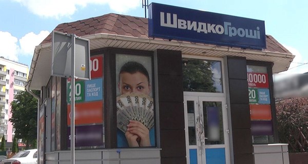 В Кременчуге задержали грабителя, который убил кассира 