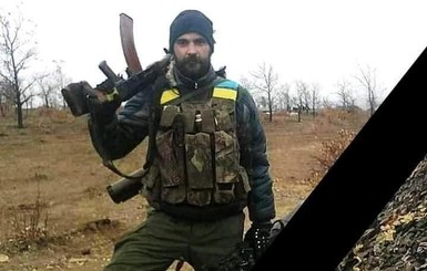 Названо имя бойца, погибшего от взрыва на Донбассе