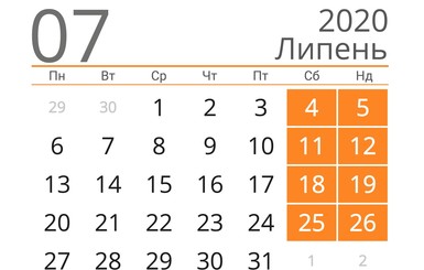 Сколько выходных отгуляют украинцы в июле 2020 и когда следующий трехдневный уик-энд