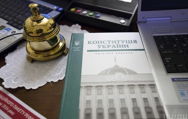 Від Кучми до Зеленського: як українські президенти переписували Конституцію