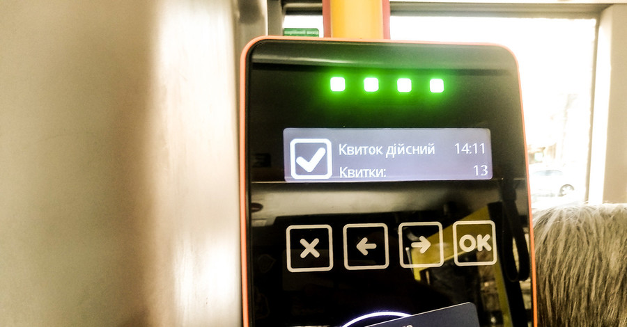 Ни талонов, ни жетонов, ни льгот для иногородних: с первого июля в Киеве проезд только по е-билету