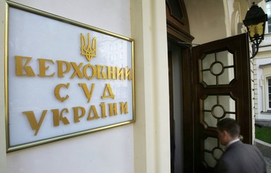 Юрист: Желание Саакашвили привести судей-иностранцев тянет на уголовное дело о государственной измене