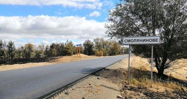 Пожар на Луганщине признали чрезвычайной ситуацией регионального уровня 