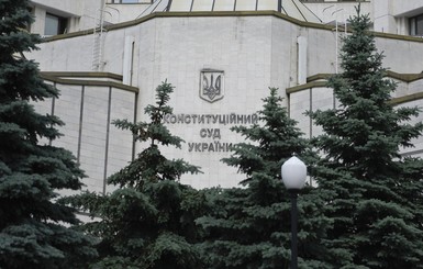 Депутаты намерены оспорить в Конституционном суде постановление о новых районах Украины