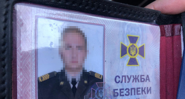 ГБР задержало сотрудника СБУ из-за подозрений в сутенерстве