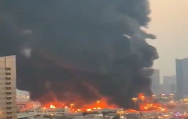 Пожарные потушили масштабный пожар на рынке ОАЭ