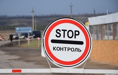 Украина закроет КПВВ на админгранице с Крымом