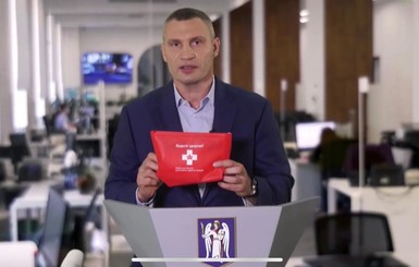 COVID-19 в Киеве: Мэр Кличко обеспечит социальные категории киевлян защитными наборами
