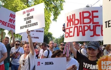На пятерых протестовавших у посольства Беларуси составили админпротокололы