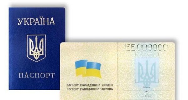 Бумажные паспорта в Украине скоро исчезнут