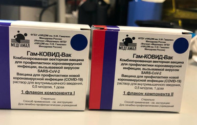 В РФ заявили о выпуске первой партии вакцины от коронавируса