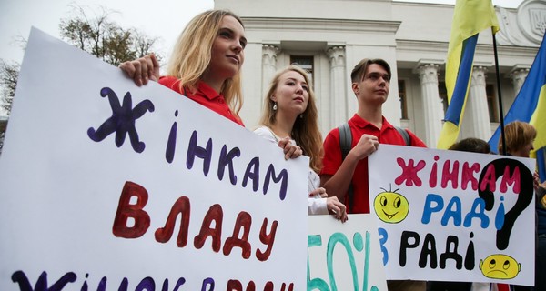 Почему партии без женщин не допустят к выборам