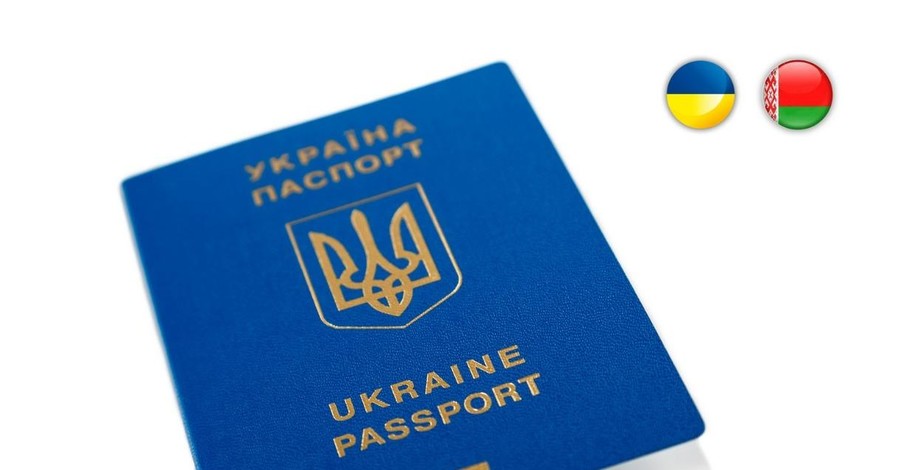 Украина отменяет безвиз с Беларусью: въезд только по загранпаспорту