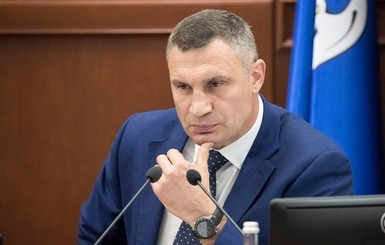 На социальные выплаты участникам АТО и другим категориям киевлян выделено 92 млн гривен - мэр Кличко