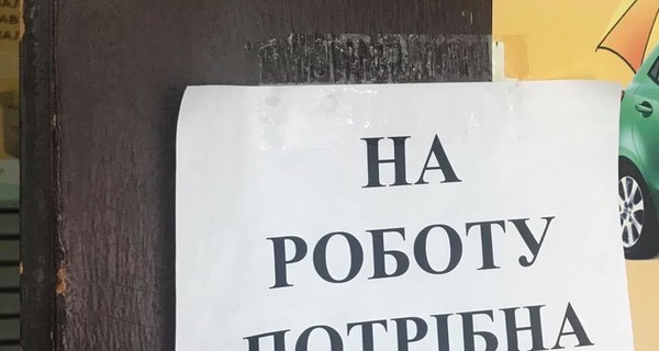 Почтальоны - Зеленскому: Работаем и в снег, и в дождь, а нам еще зарплату урезают