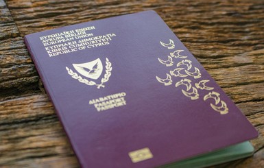 Аль-Джазира: Кипр продавал гражданство 