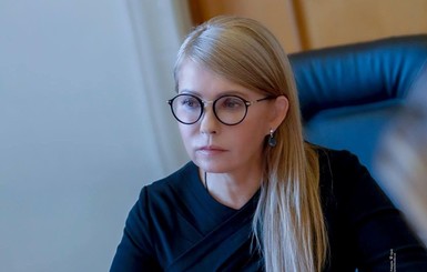 Коронавирус у Тимошенко: ее состояние оценивается как тяжелое