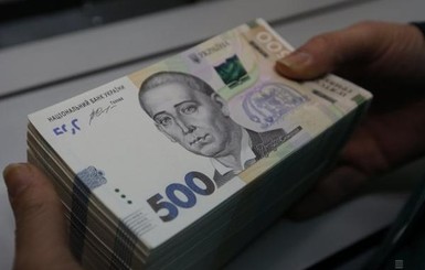 Рада подняла украинцам минимальную зарплату до 5 тысяч