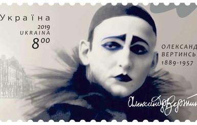 Украинская почтовая марка впервые вошла в тройку лучших в мире