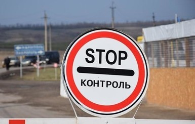 Украина закрывает границы для иностранцев с 29 августа