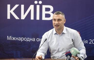 Мэр Кличко заявил, что Киев через 5 лет должен войти в ТОП-10 городов мира