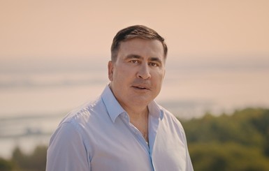 Советник Ермака: Саакашвили будет работать и дальше в Украине