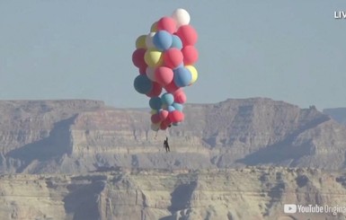 Иллюзионист поднялся в небо на воздушных шарах - трюк готовили 10 лет