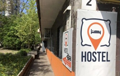 Хостелы приравняют к гостиницам: как это аукнется украинцам