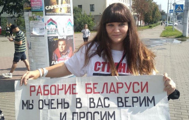 В Беларуси нашли пропавшую соратницу Тихановской: Коновалова оказалась в СИЗО