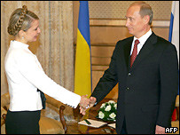 Тимошенко и Путин отметят День Конституции Украины вместе 